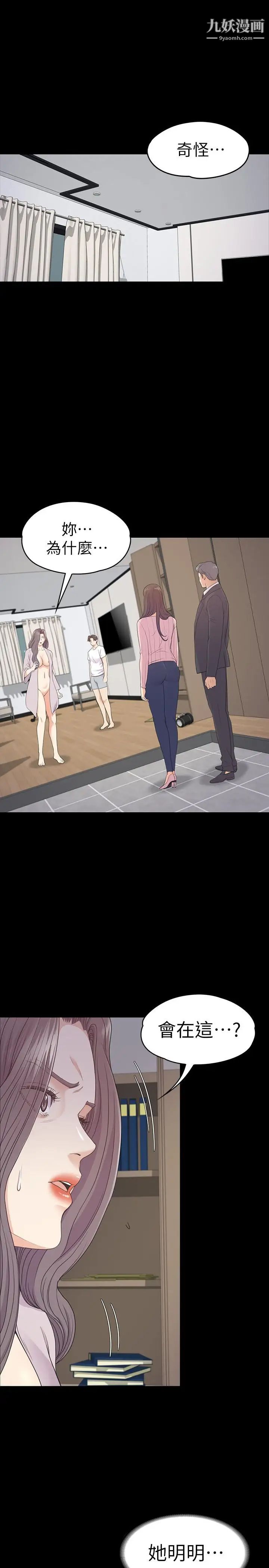 江南罗曼史最终话-梦想中的罗曼史