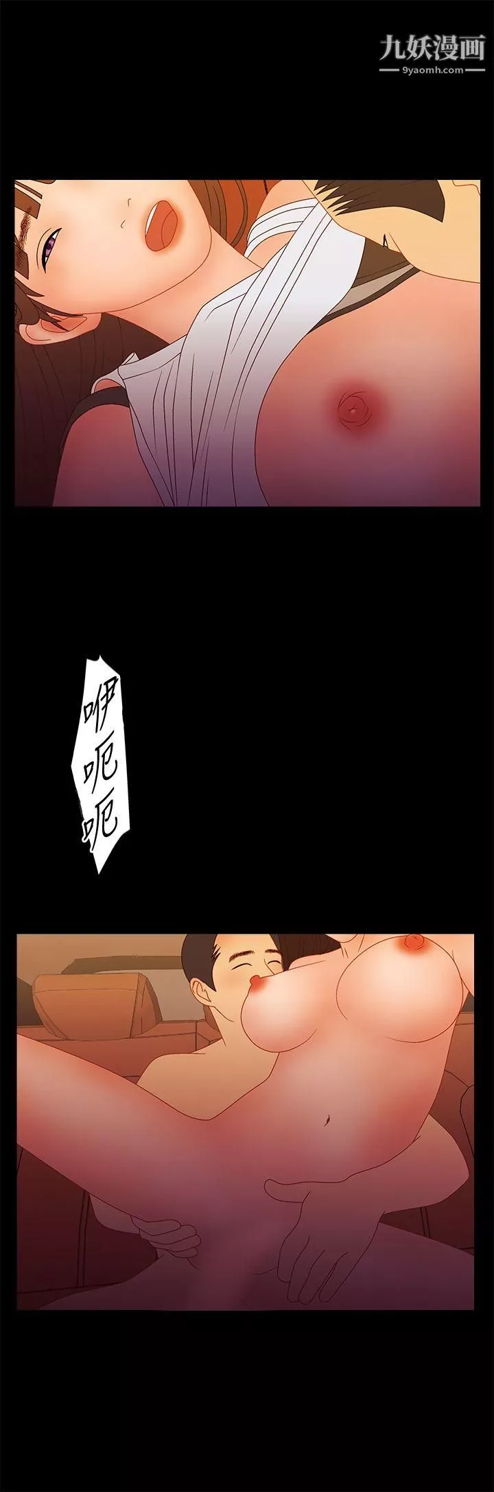 WhiteGirl第2季-最終話