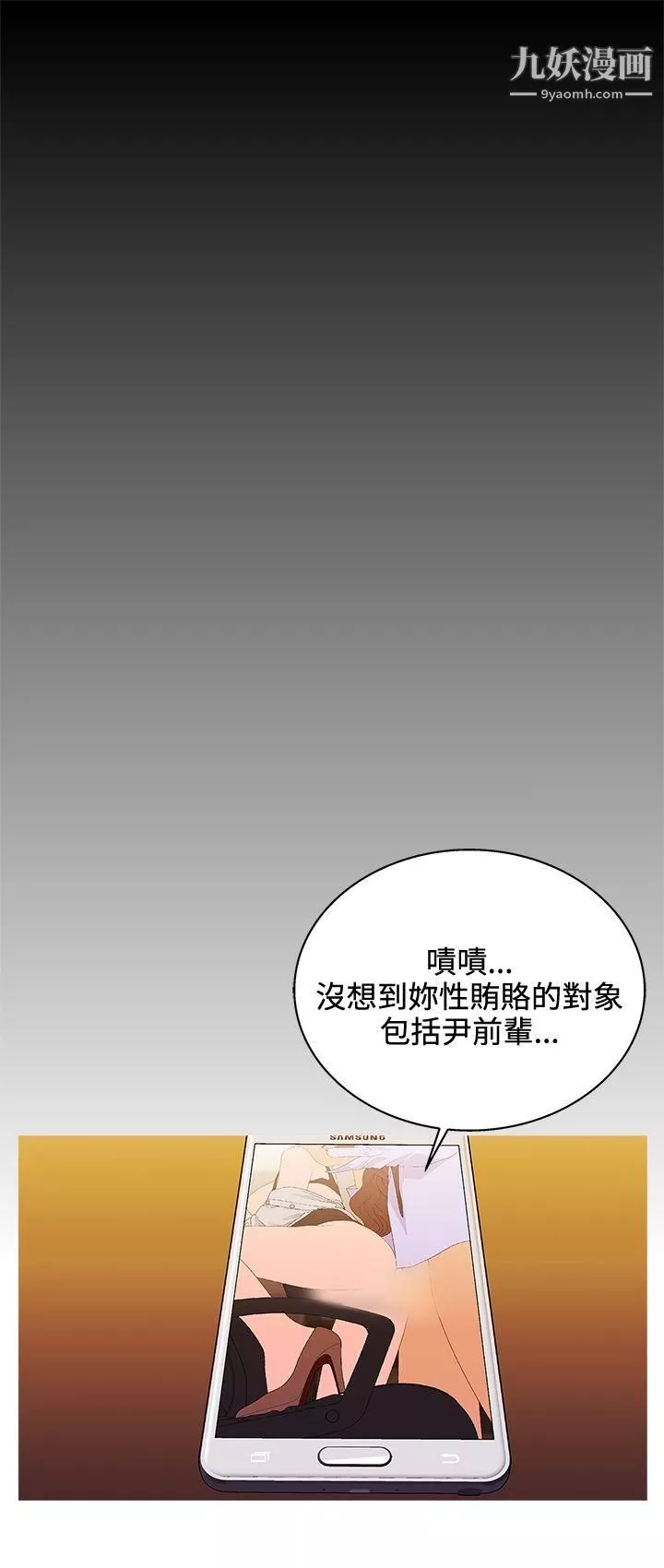 WhiteGirl第2季-最終話