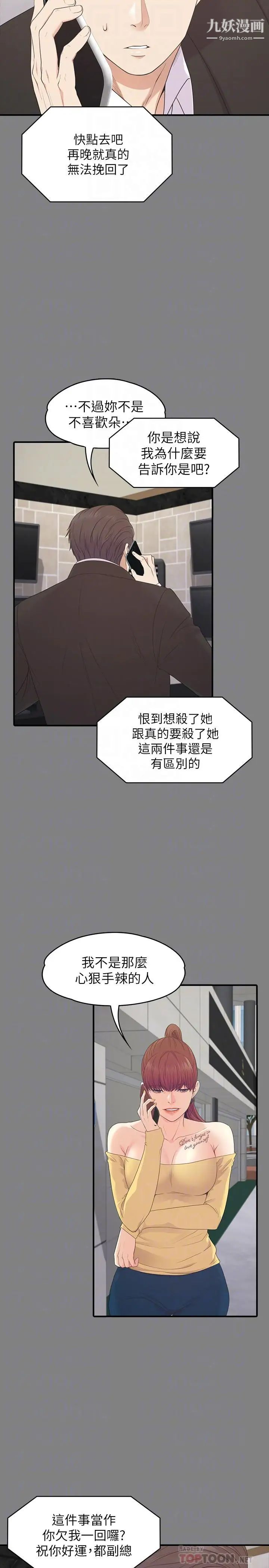 江南罗曼史最终话-梦想中的罗曼史