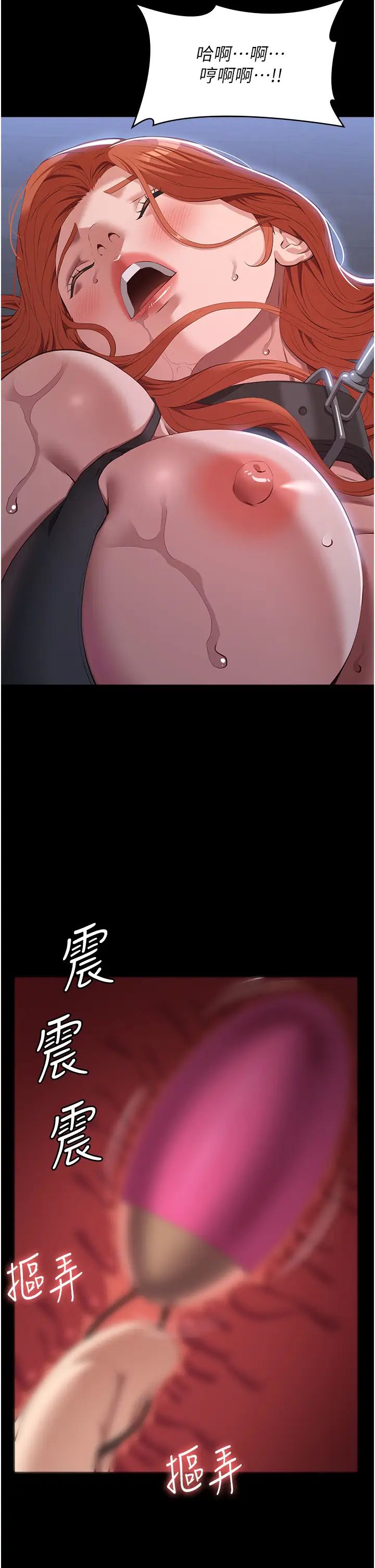 萬能履歷表第75話-忍不住噴湧而出的愛液