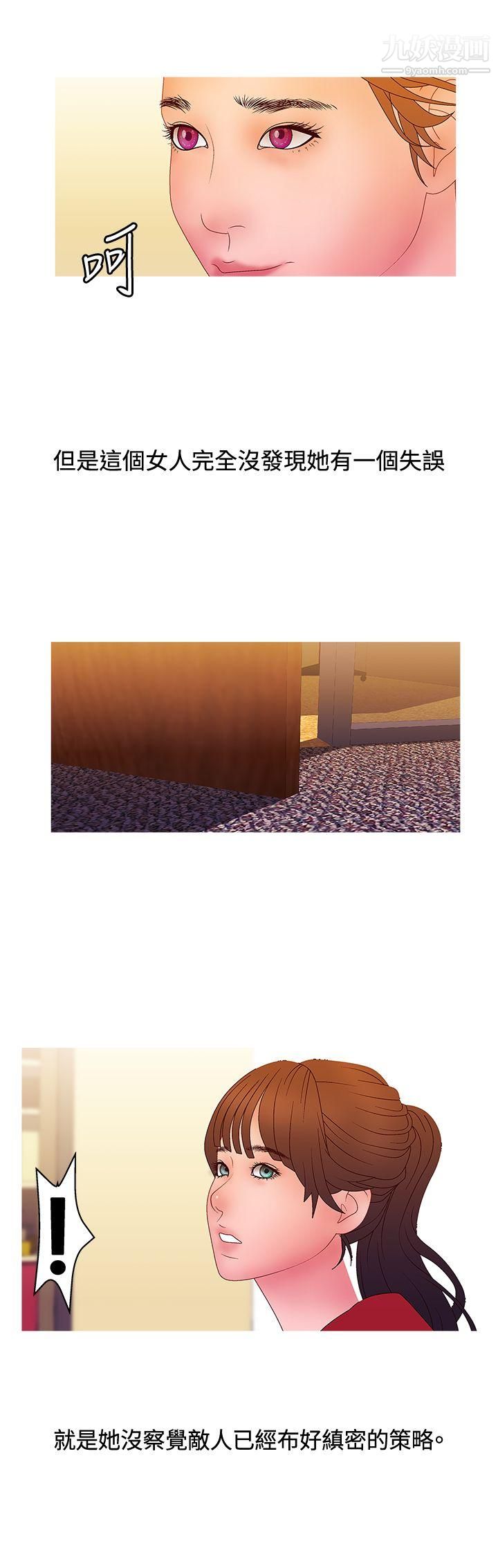 WhiteGirl第2季-最终话