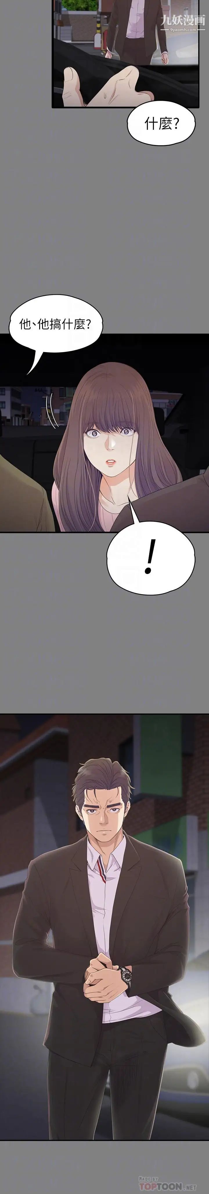 江南罗曼史最终话-梦想中的罗曼史