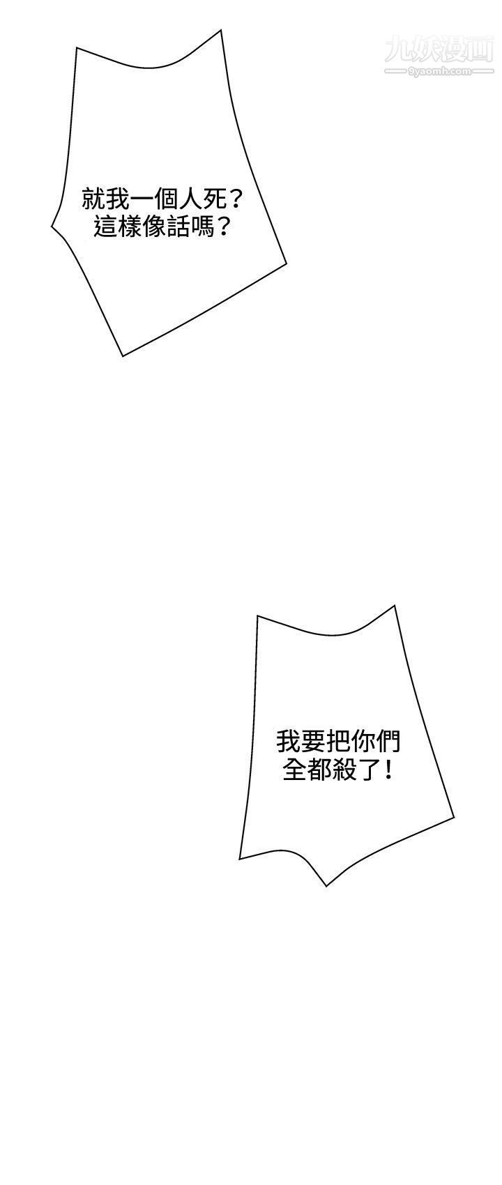 WhiteGirl第2季-最终话