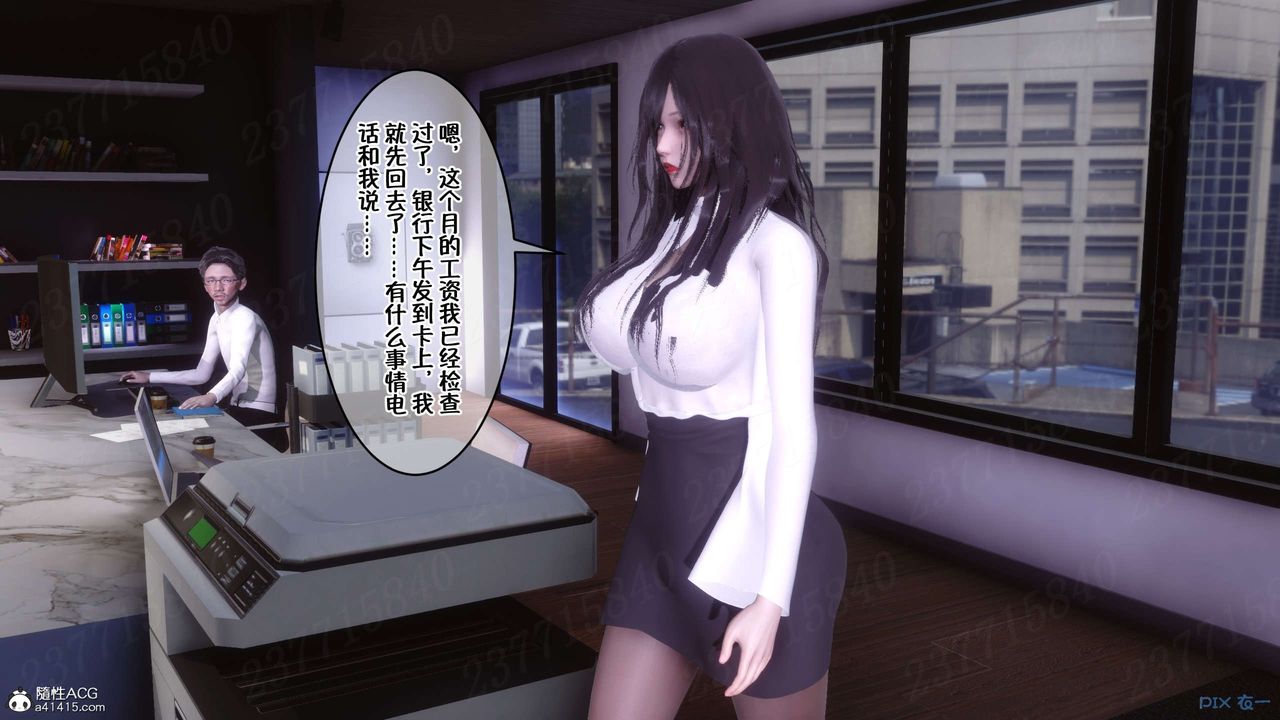 [3D]侍奉女神第15话