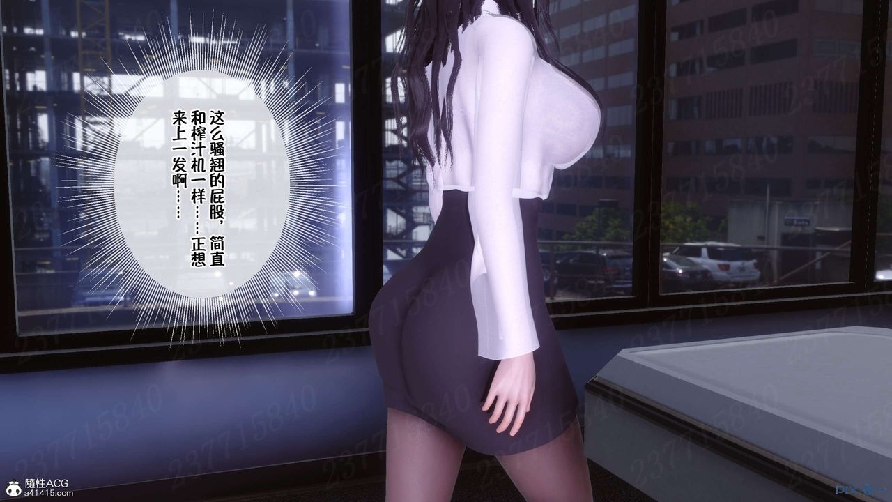 [3D]侍奉女神第15话