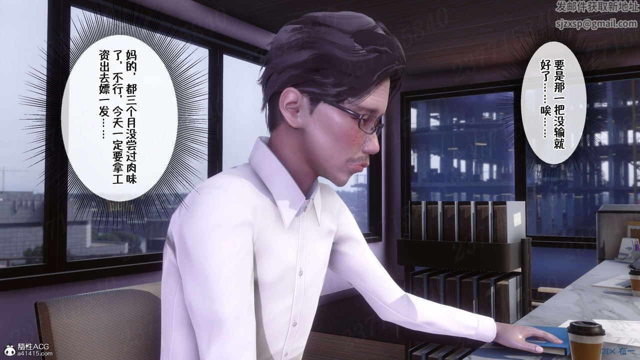 [3D]侍奉女神第15话