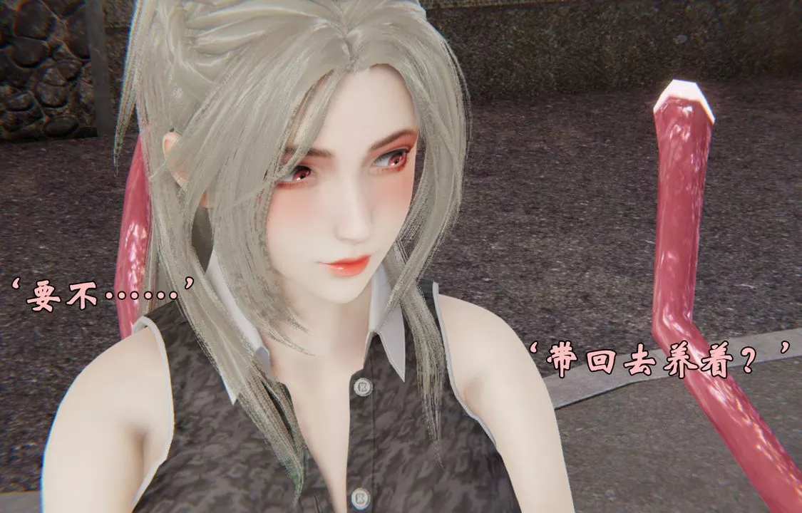 [3D]为所欲为-33-魔都大战篇三 - 图片 54