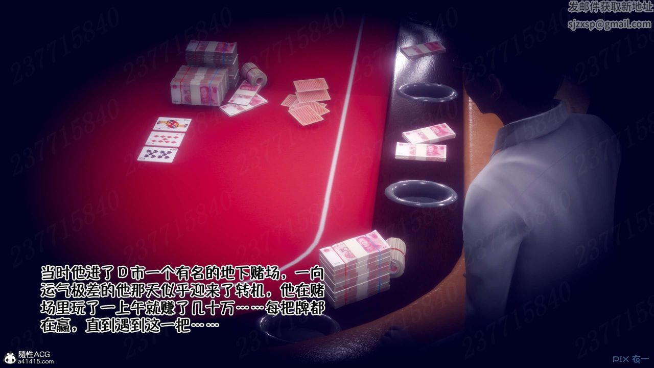 [3D]侍奉女神第15話