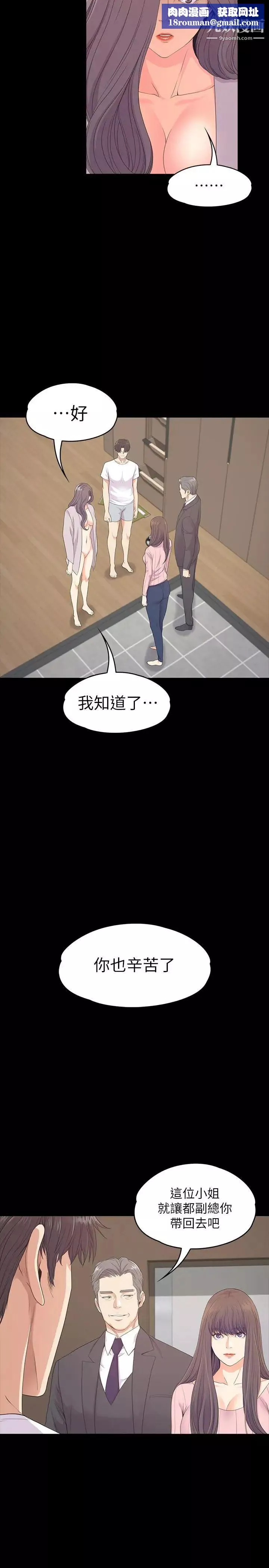 江南羅曼史最終話-夢想中的羅曼史