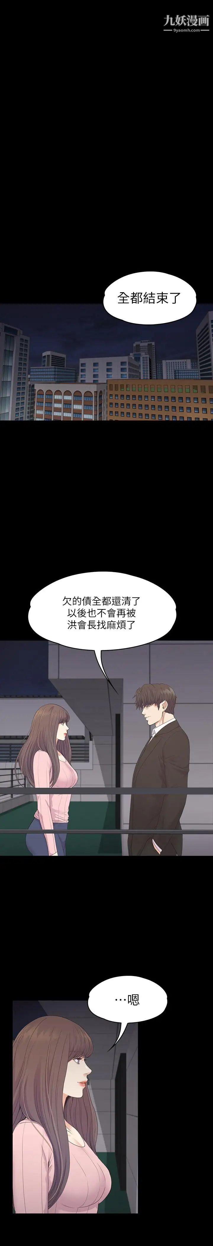 江南罗曼史最终话-梦想中的罗曼史