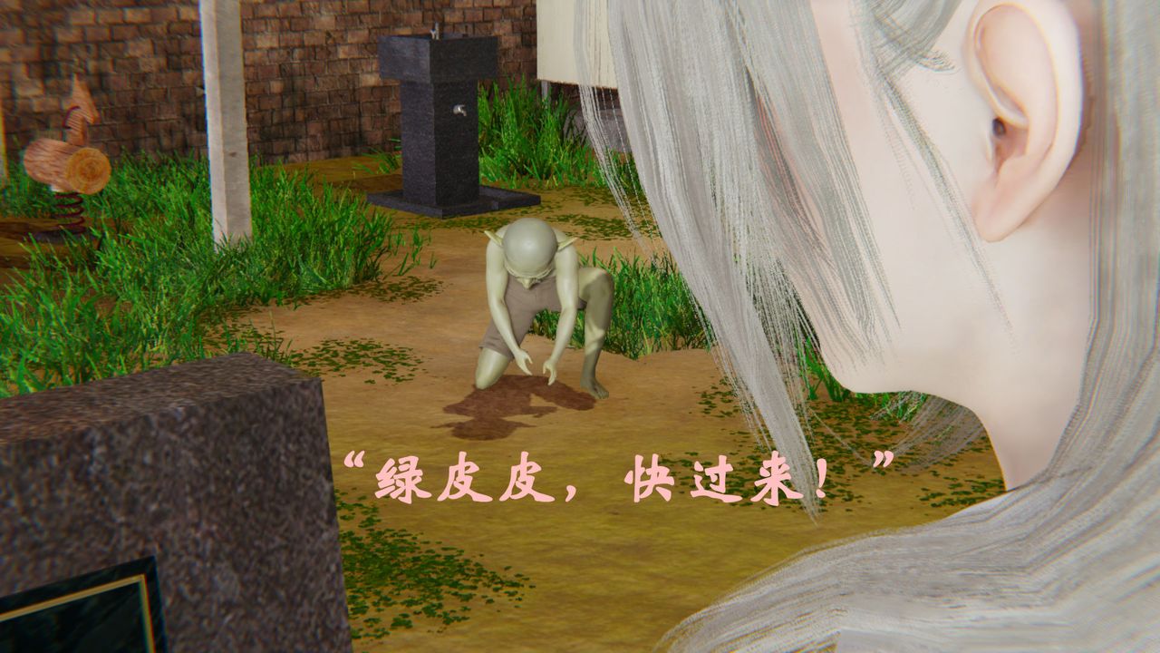 [3D]為所欲為33-魔都大战篇三