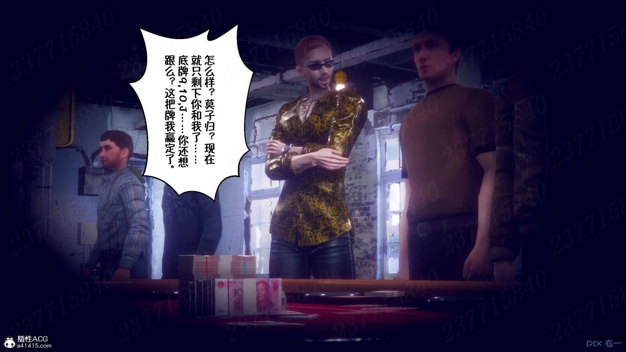 [3D]侍奉女神第15話