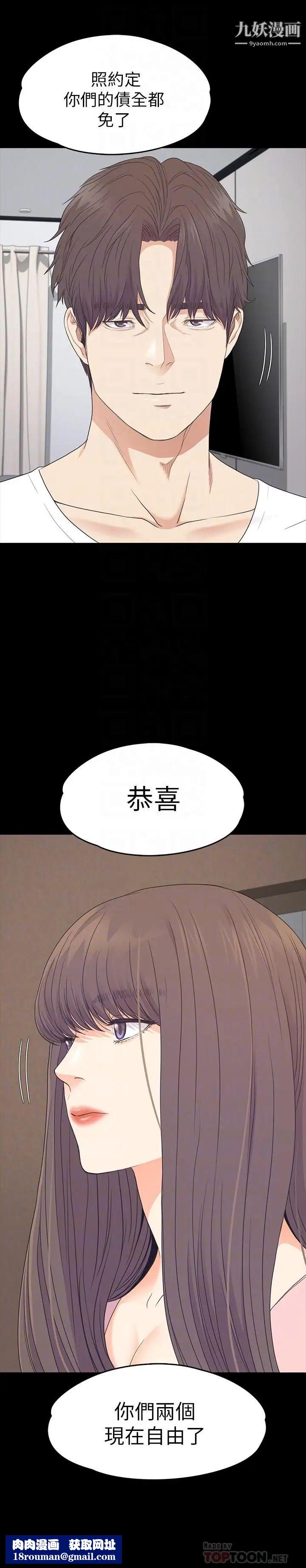 江南罗曼史最终话-梦想中的罗曼史