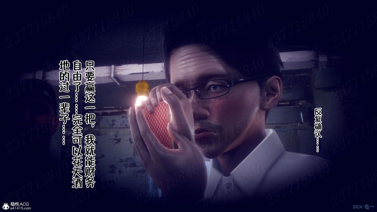 [3D]侍奉女神第15话