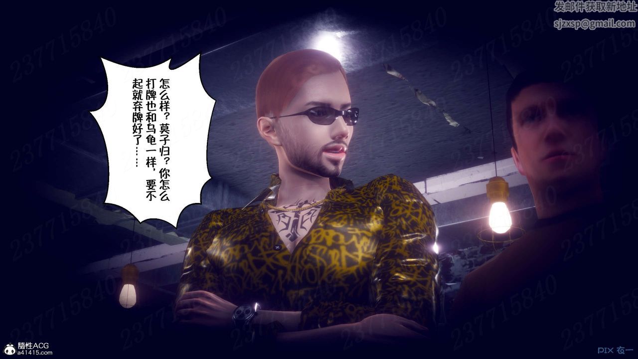 [3D]侍奉女神第15话