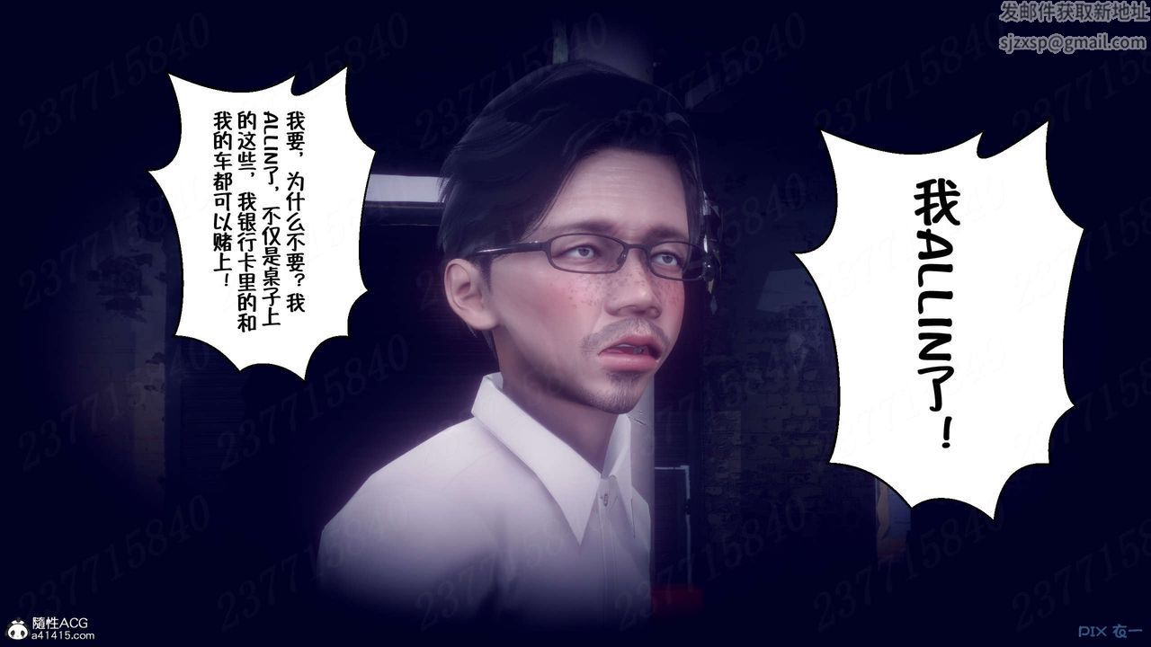 [3D]侍奉女神第15話