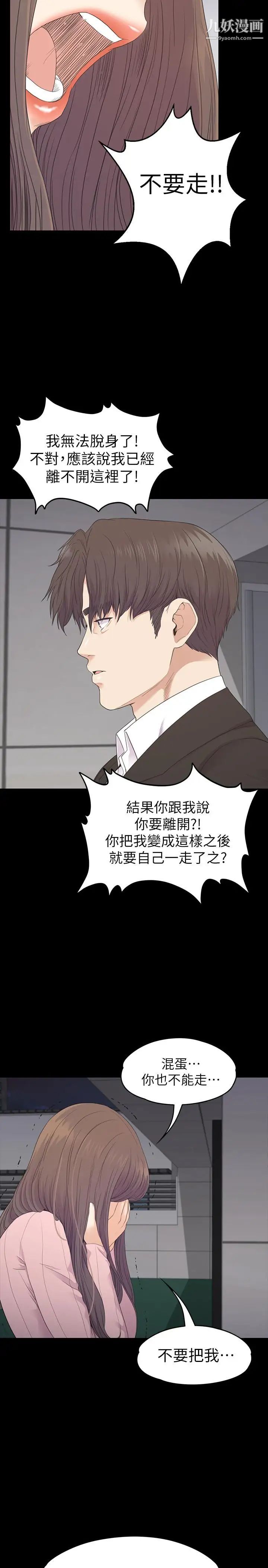 江南罗曼史最终话-梦想中的罗曼史