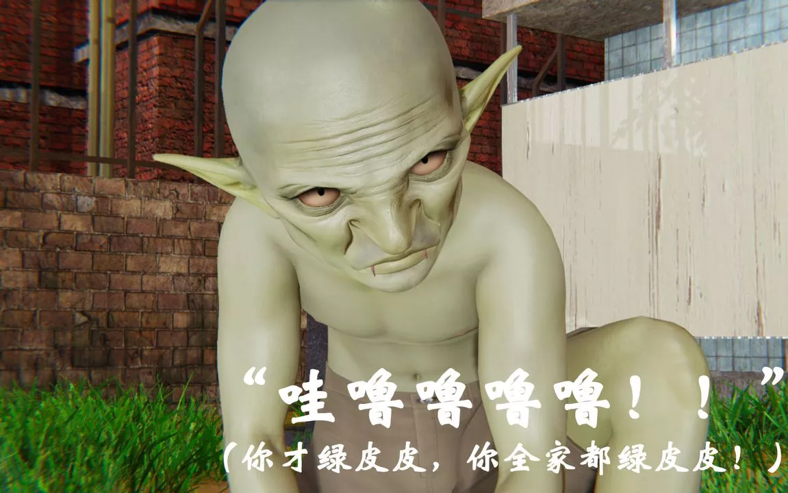[3D]为所欲为-33-魔都大战篇三 - 图片 59