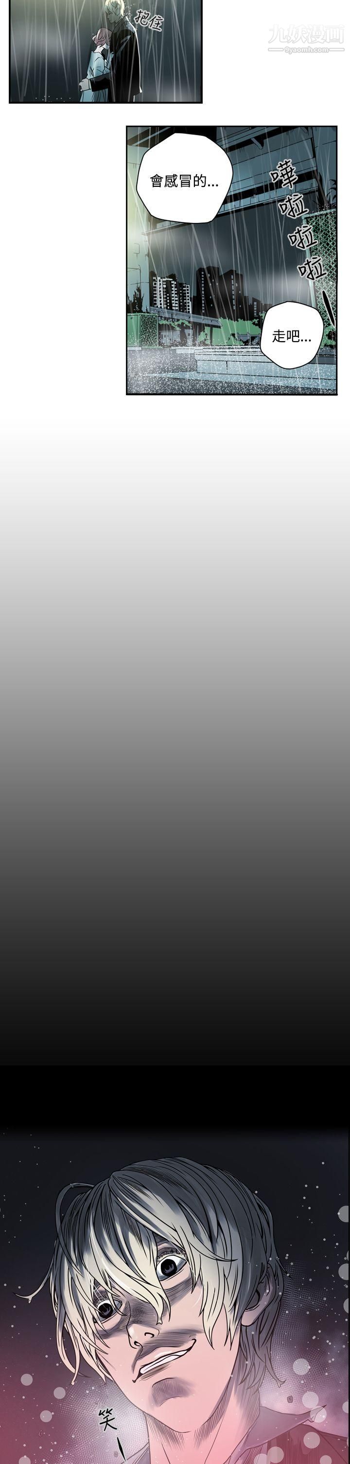 ACE:禁断的诈欺之夜第1话