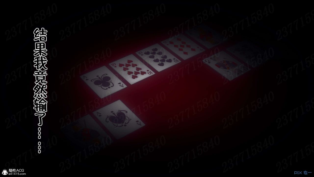 [3D]侍奉女神第15话