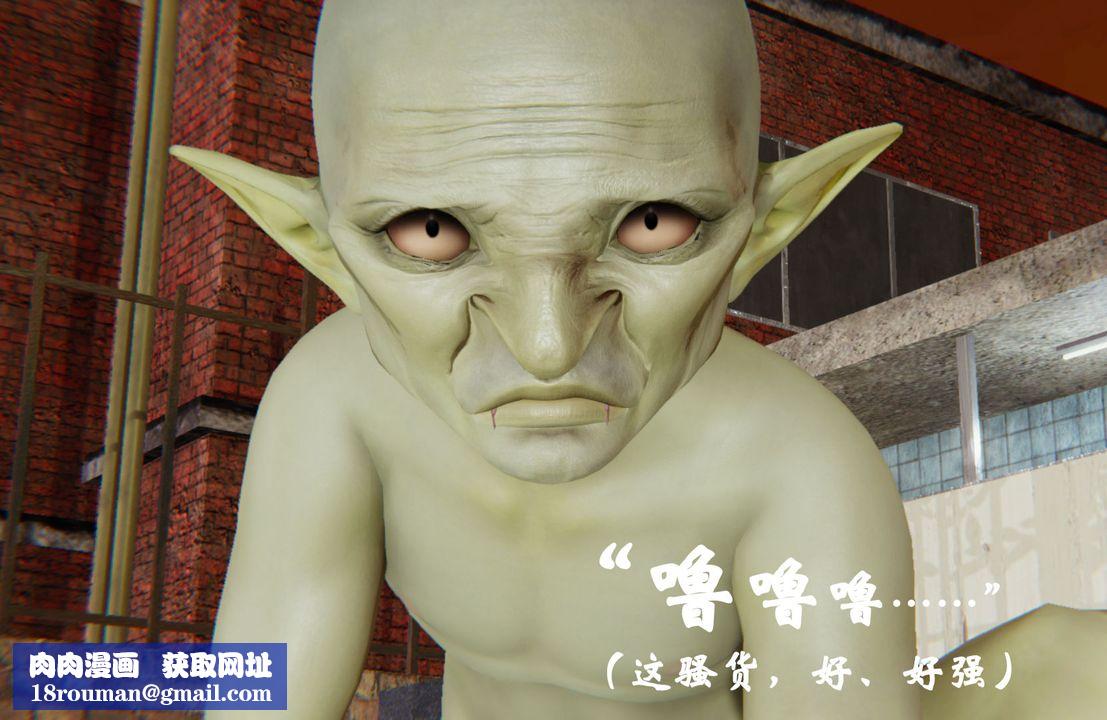 [3D]为所欲为33-魔都大战篇三