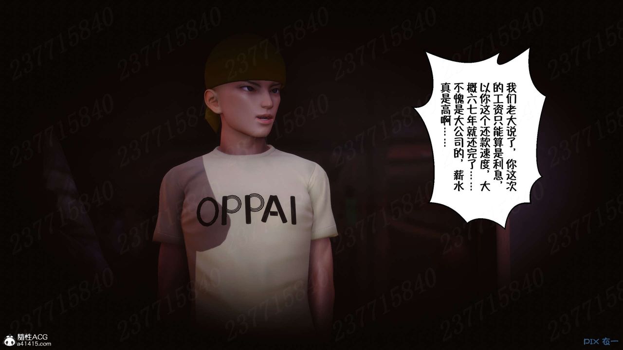 [3D]侍奉女神第15話