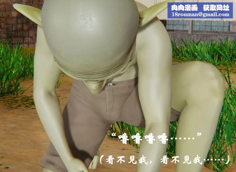 [3D]為所欲為34-魔都大战篇四