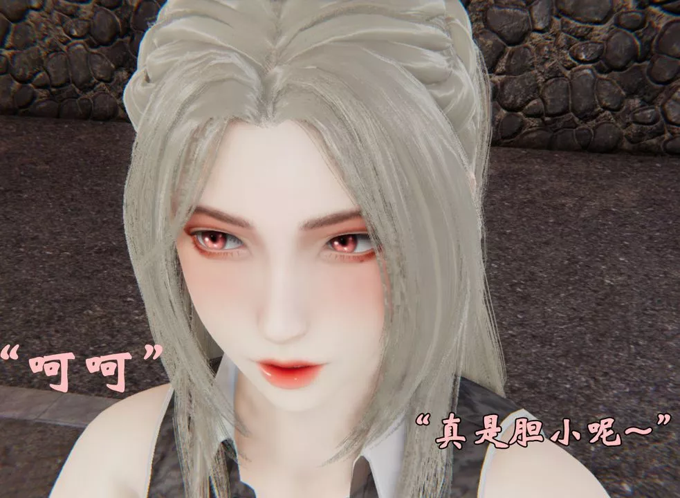[3D]為所欲為34-魔都大战篇四