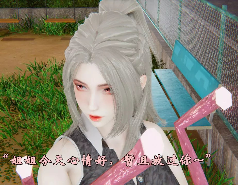 [3D]為所欲為34-魔都大战篇四