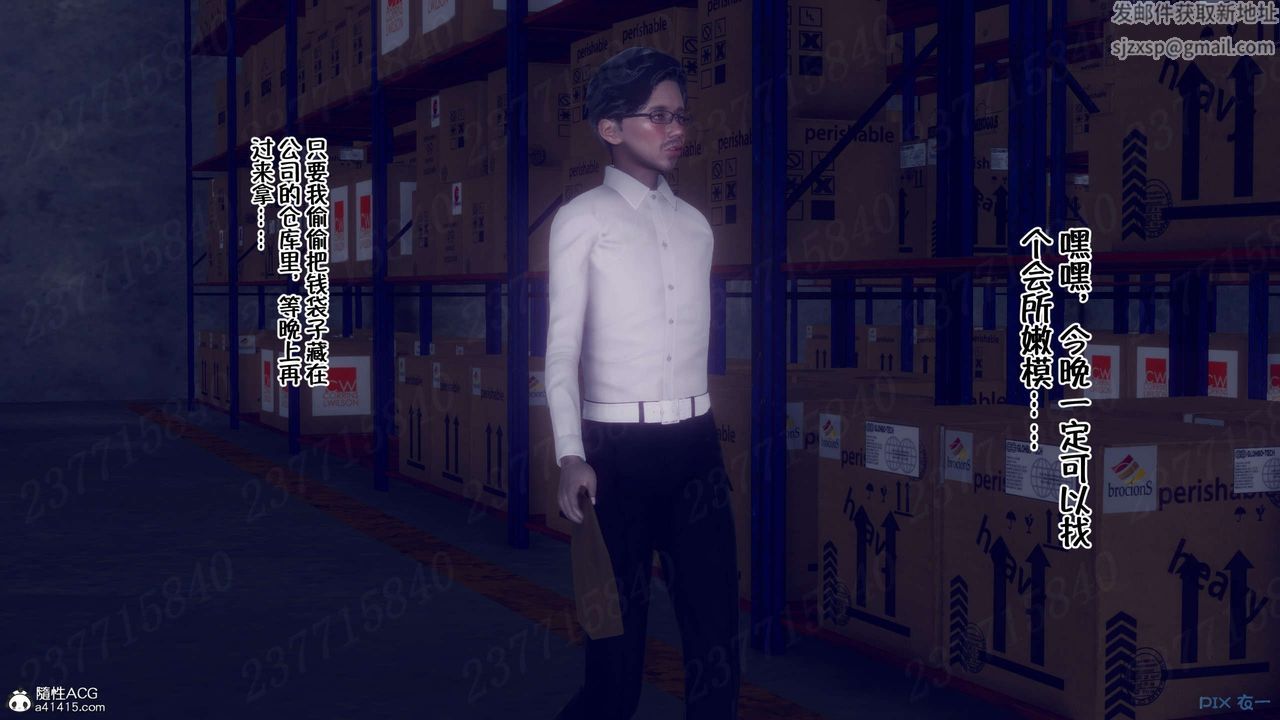 [3D]侍奉女神第15話