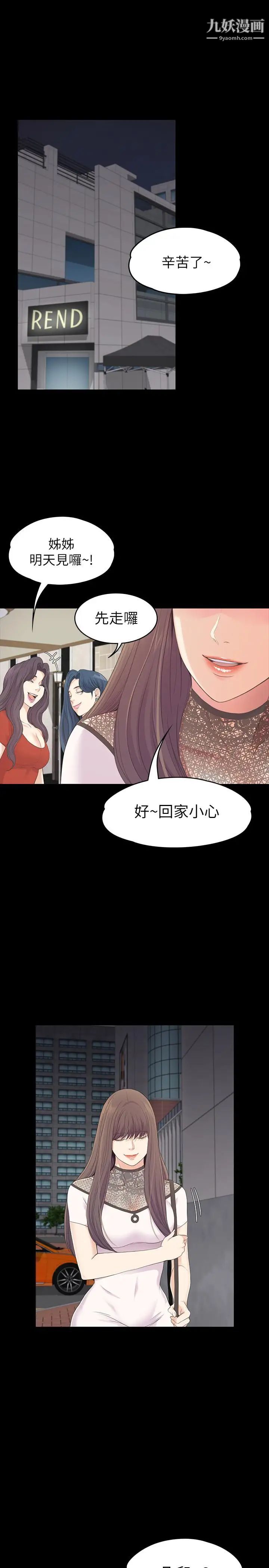 江南罗曼史最终话-梦想中的罗曼史