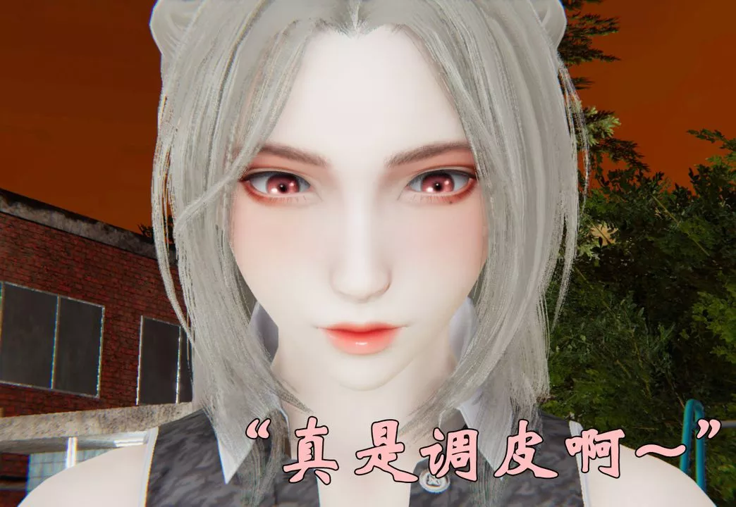 [3D]為所欲為34-魔都大战篇四