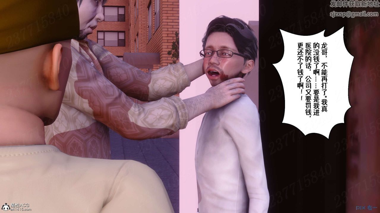 [3D]侍奉女神第15话