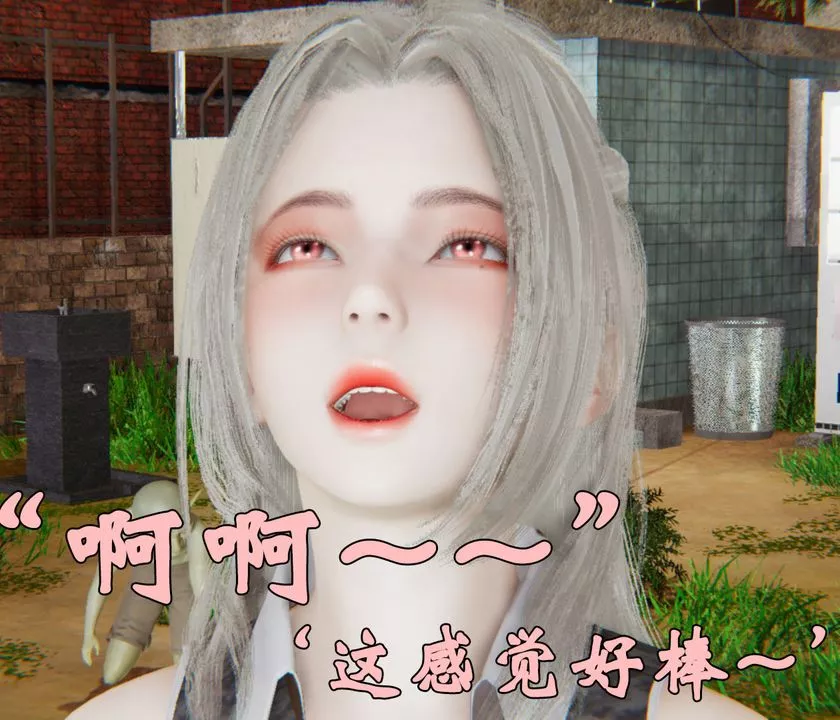 [3D]为所欲为-34-魔都大战篇四 - 图片 11