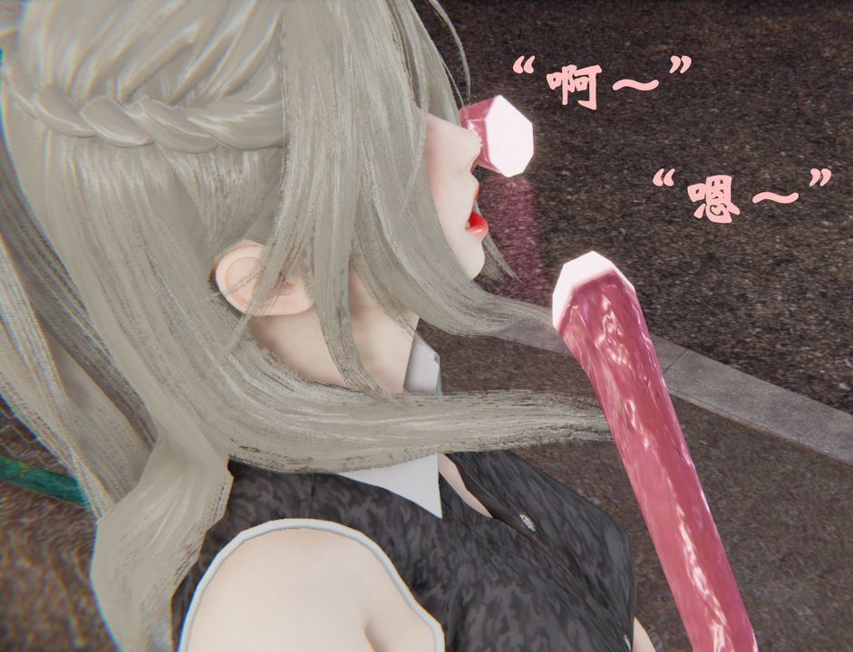 [3D]为所欲为34-魔都大战篇四