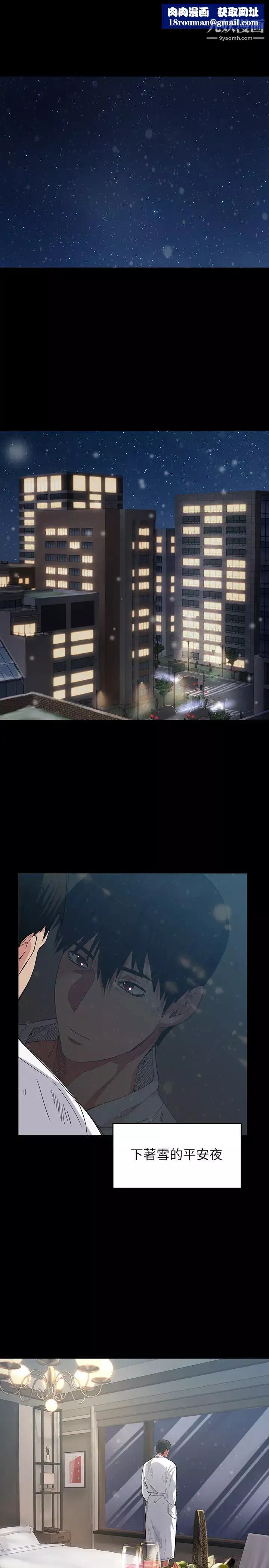 退貨女友第1話-通知分手後就消失的女人
