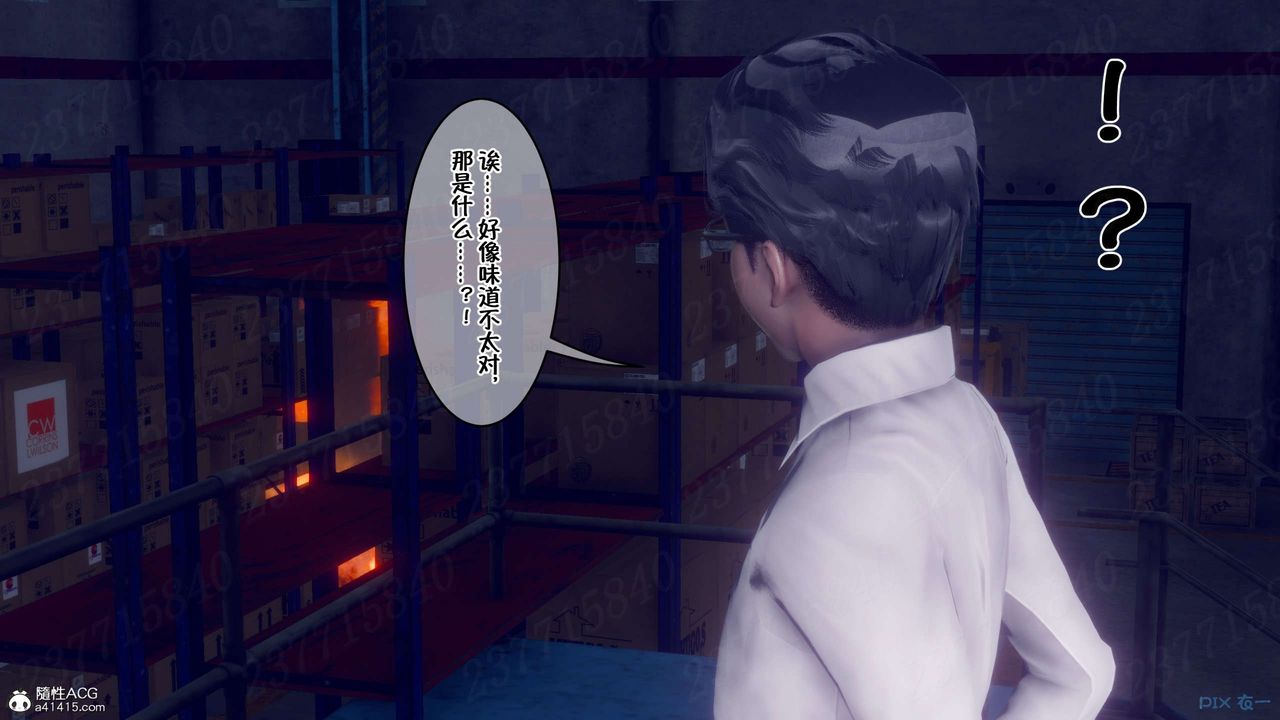 [3D]侍奉女神第15话