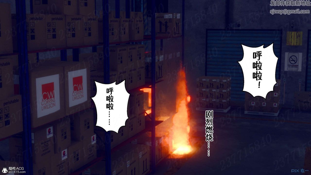 [3D]侍奉女神第15話