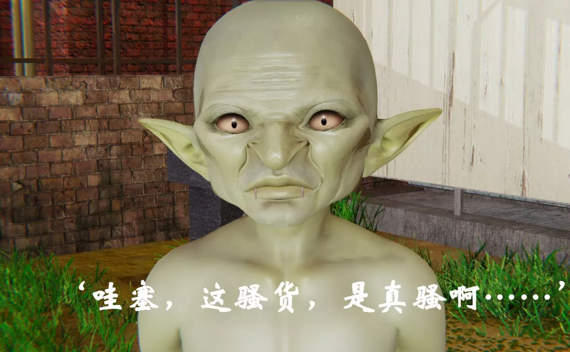 [3D]为所欲为-34-魔都大战篇四 - 图片 21