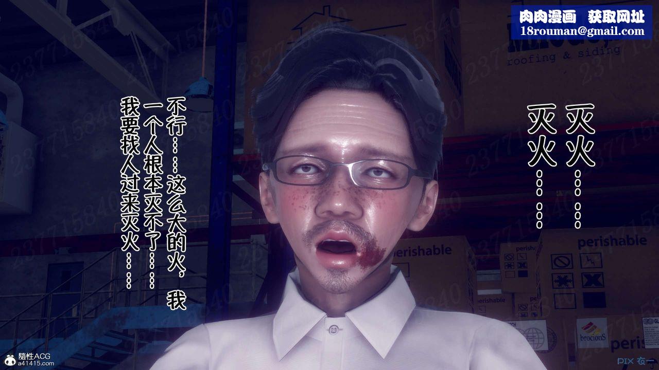 [3D]侍奉女神第15話