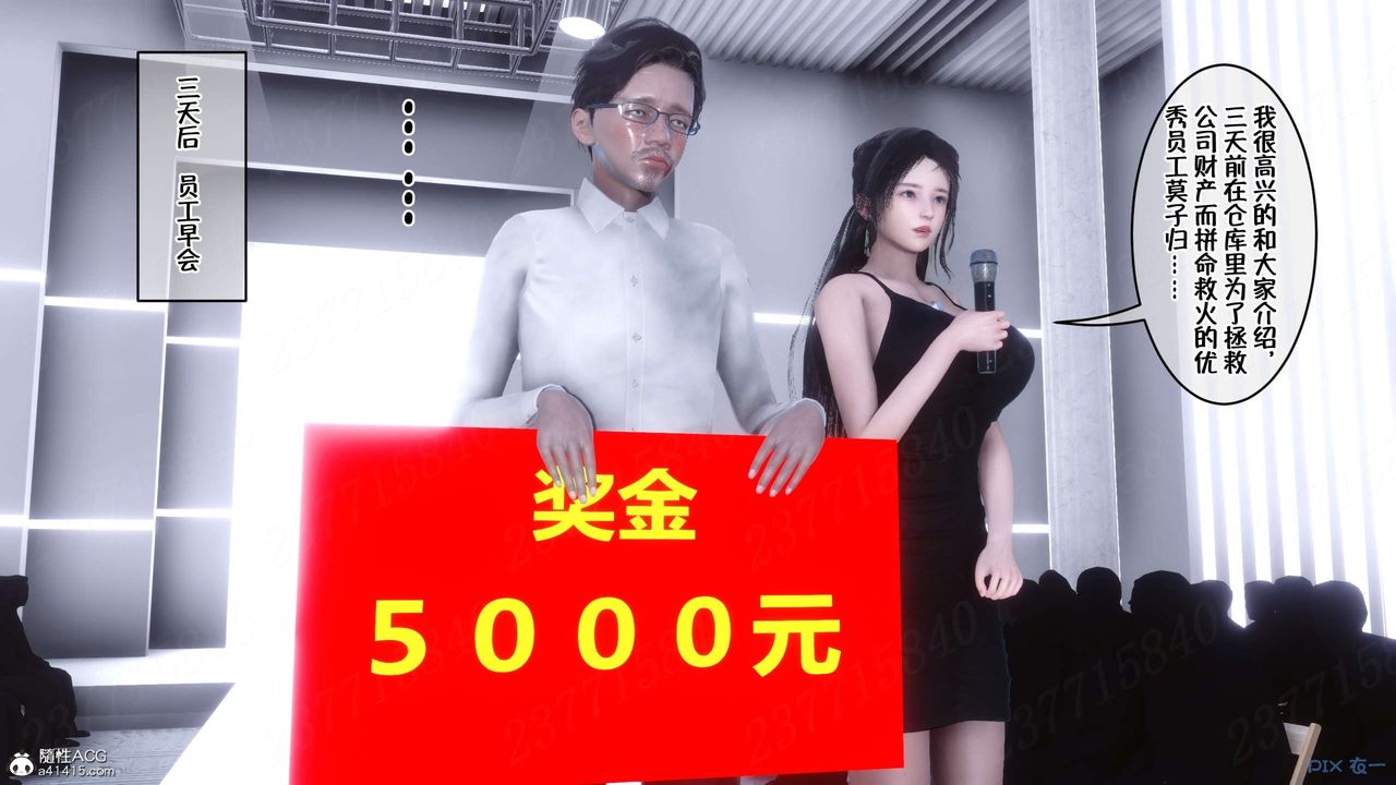 [3D]侍奉女神第15話