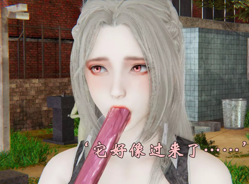 [3D]为所欲为-34-魔都大战篇四 - 图片 25