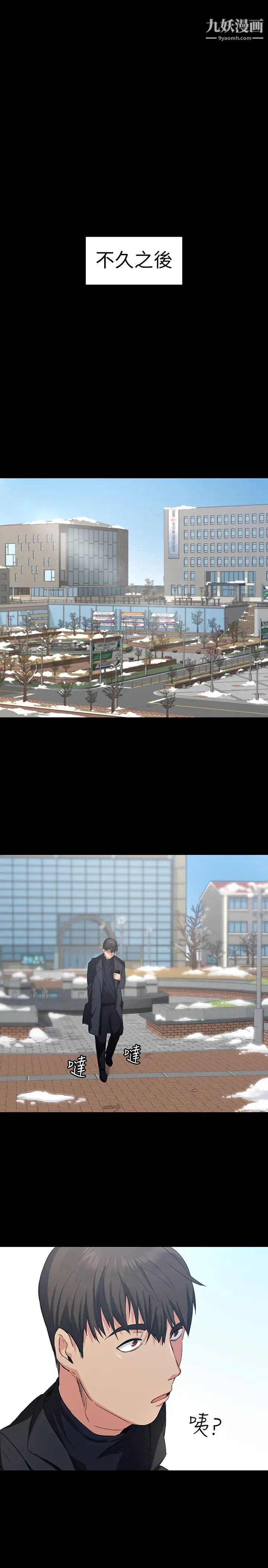 退货女友第1话-通知分手后就消失的女人