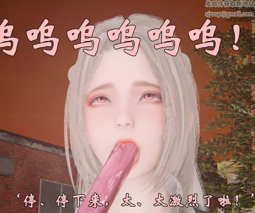 [3D]为所欲为-34-魔都大战篇四 - 图片 27