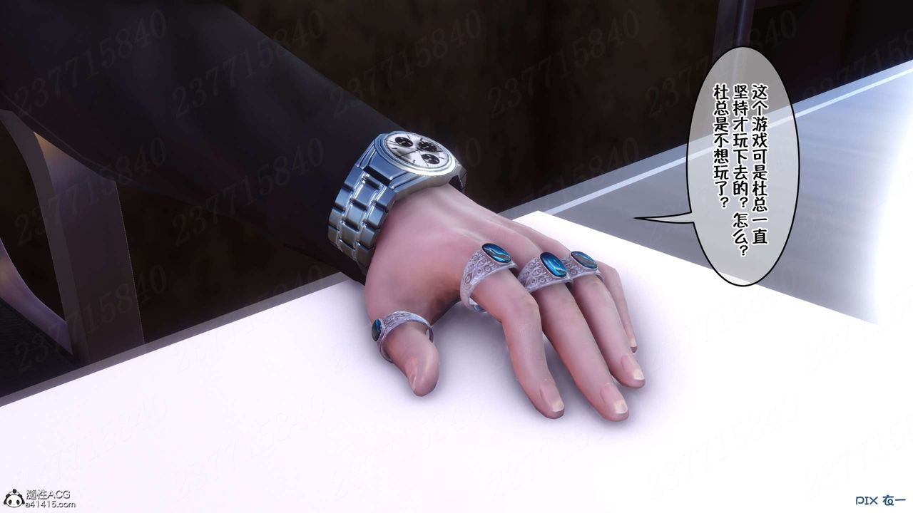 [3D]侍奉女神第15话