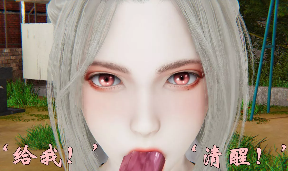 [3D]為所欲為34-魔都大战篇四