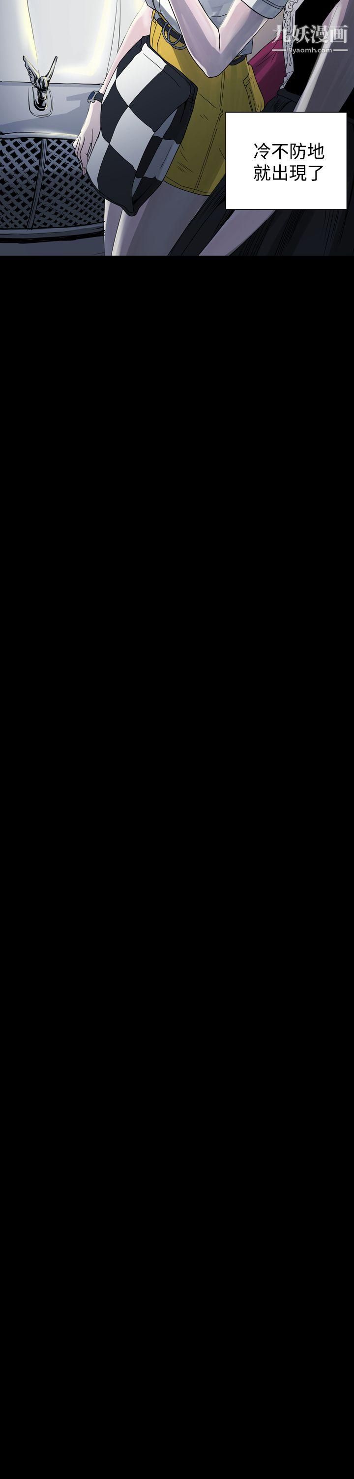 ACE:禁断的诈欺之夜第2话