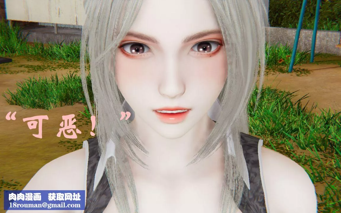 [3D]為所欲為34-魔都大战篇四