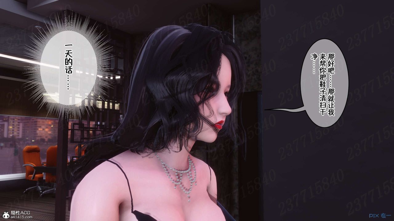 [3D]侍奉女神第15话